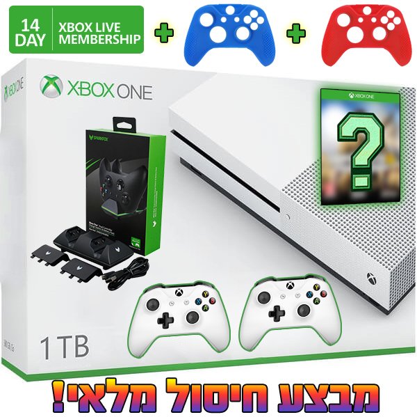 Damn it Copyright Make clear XBOX ONE S Slim - מבצע חיסול אקסבוקס וואן סלים 1TB עם 2 שלטים, משחק לבחירה וסט הטענה במחיר להיט! Damn it Copyright Make clear XBOX ONE S Slim - מבצע חיסול אקסבוקס וואן סלים 1TB עם 2 שלטים, משחק לבחירה וסט הטענה במחיר להיט!