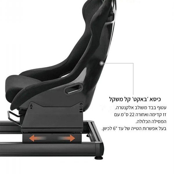 SpeedSeat LSR - ���� �������� ����� ������� ���������