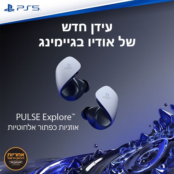 ������� �������� Pulse Explore
