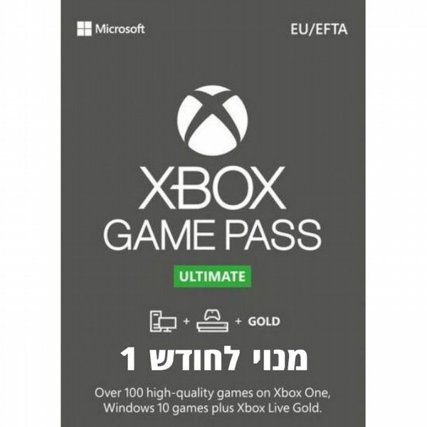 ���� ������ Game Pass Ultimate ���� 1 �������� - ������