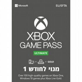 מנוי משחקים Game Pass Ultimate חודש 1 לאקסבוקס - במשתמש מנוי משחקים Game Pass Ultimate חודש 1 לאקסבוקס - במשתמש