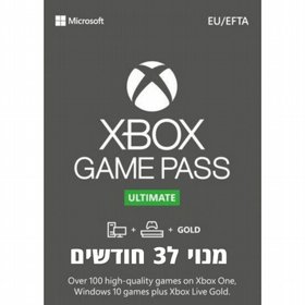 מנוי משחקים Game Pass Ultimate לאקסבוקס 3 חודשים - במשתמש מנוי משחקים Game Pass Ultimate לאקסבוקס 3 חודשים - במשתמש