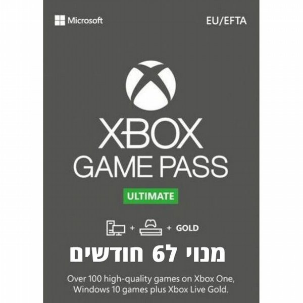 ���� ������ Game Pass Ultimate �������� 6 ������ - ������