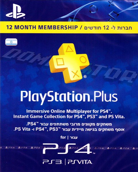 ���� ������� ������ ���������� ���� 12 ������ PlayStation Plus Subscription