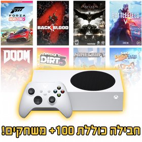 Xbox Series S 512GB עם יותר מ100 משחקים ומנוי אונליין לשנה! Xbox Series S 512GB עם יותר מ100 משחקים ומנוי אונליין לשנה!
