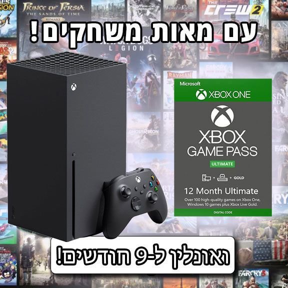 Xbox Series X 1TB �� ������ �������� ���� - ����� ����
