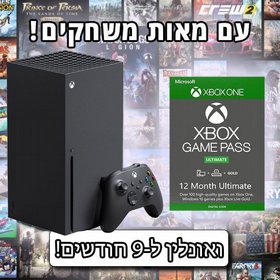 Xbox Series X 1TB עם משחקים ואונליין לשנה - יבואן רשמי Xbox Series X 1TB עם משחקים ואונליין לשנה - יבואן רשמי