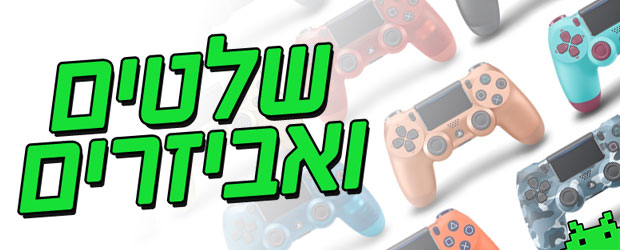 ������� ����� 4