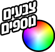 צבעים נוספים בפנים