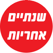 נינטנדו יבואן רשמי