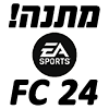 FIFA 23 XBOX