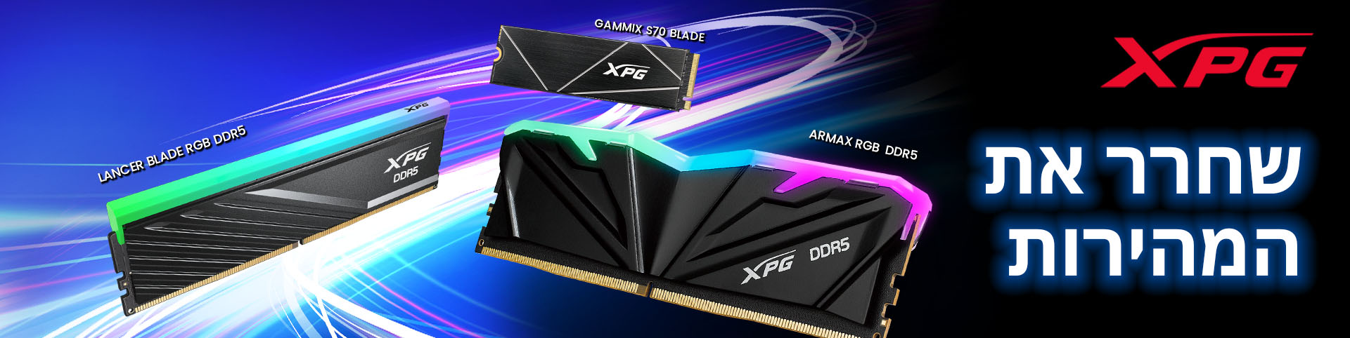 XPG DDR5