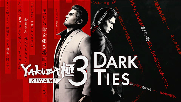 Yakuza Kiwami 3 & Dark Ties - 12.02.2026